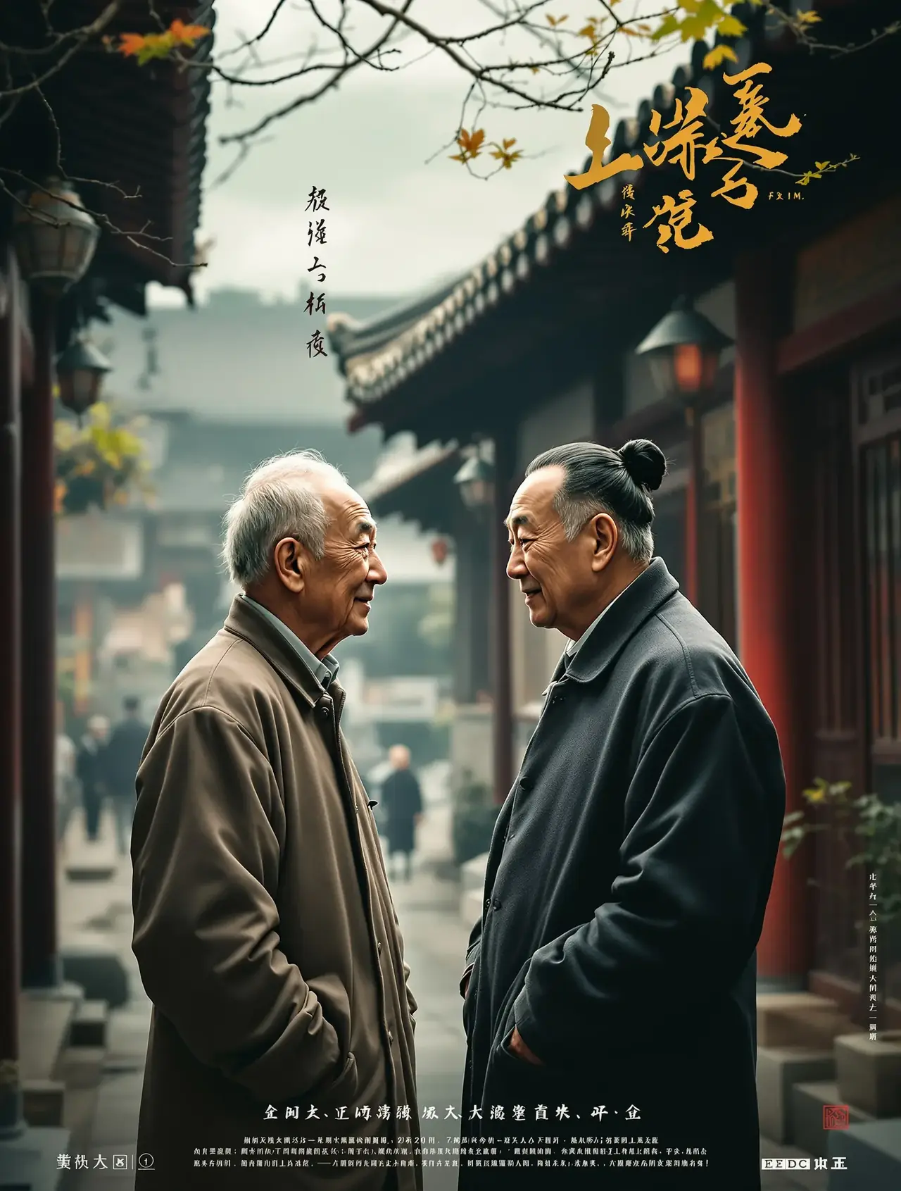 活着 - 精东影视 活着 - 精东影视高清在线观看